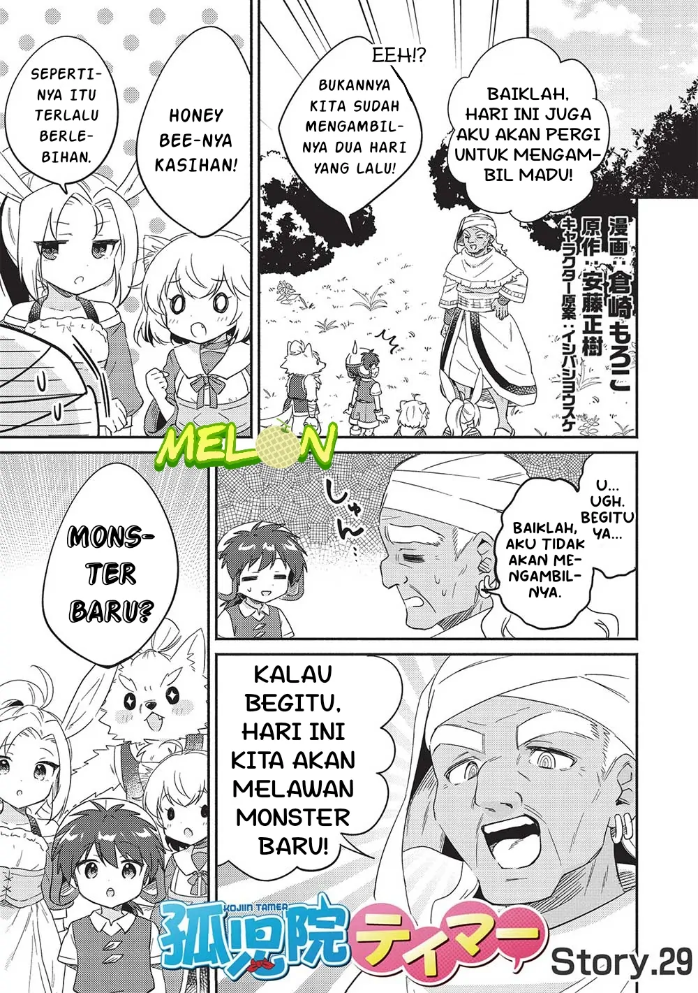 Manga Kojiin Tamer Chapter 29 gambar 2