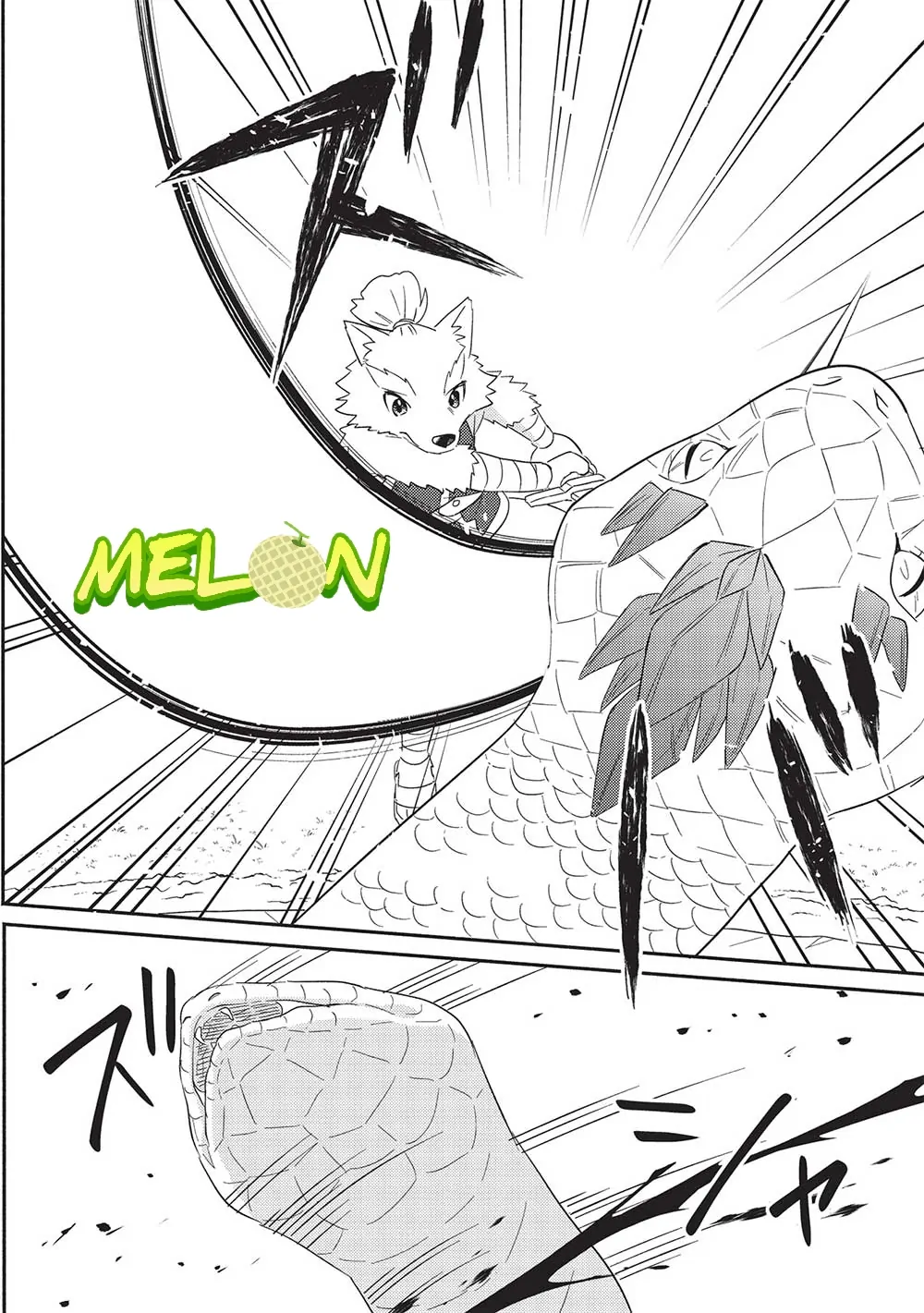 Kojiin Tamer Chapter 29 - Halaman 21