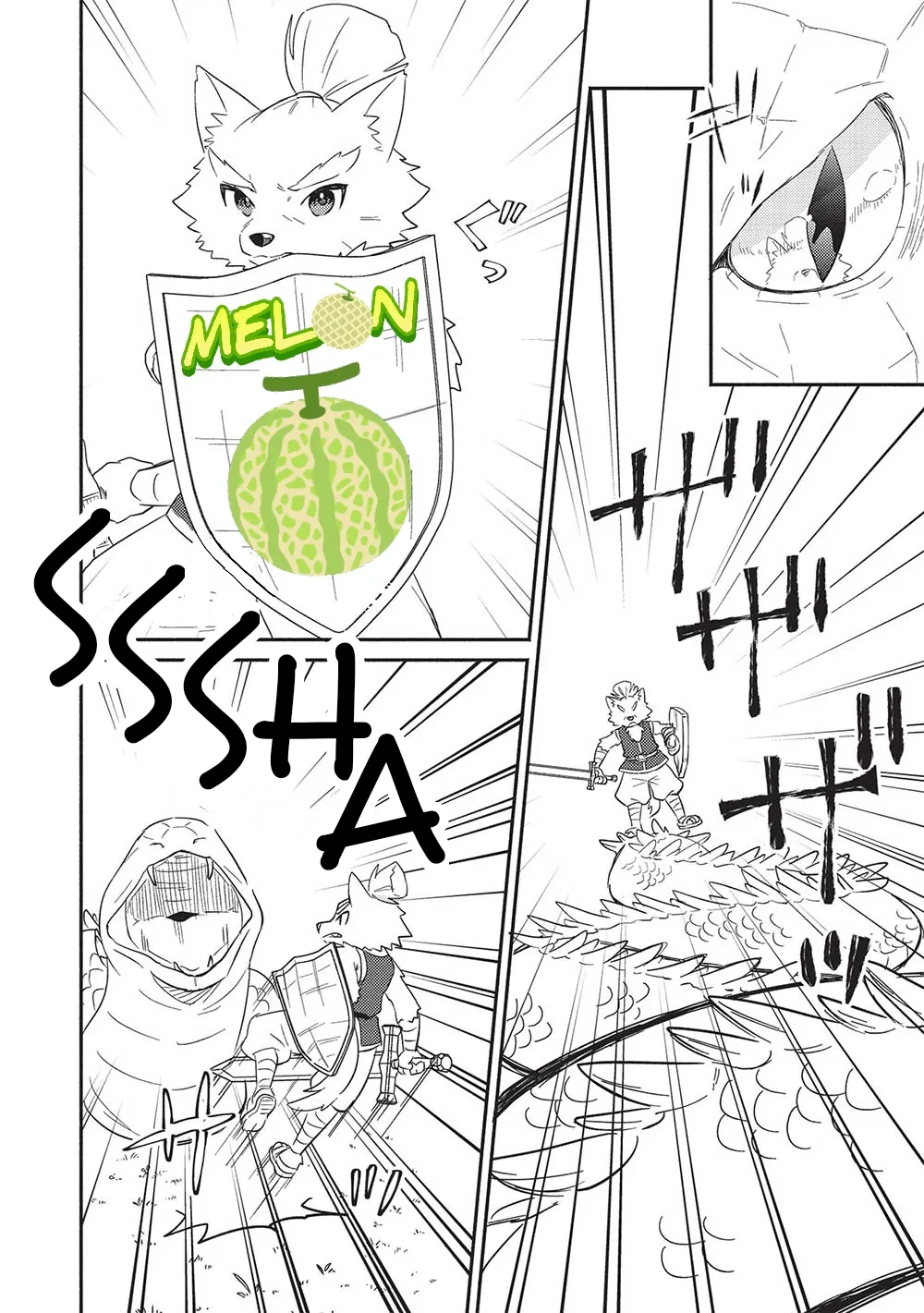 Kojiin Tamer Chapter 29 - Halaman 7