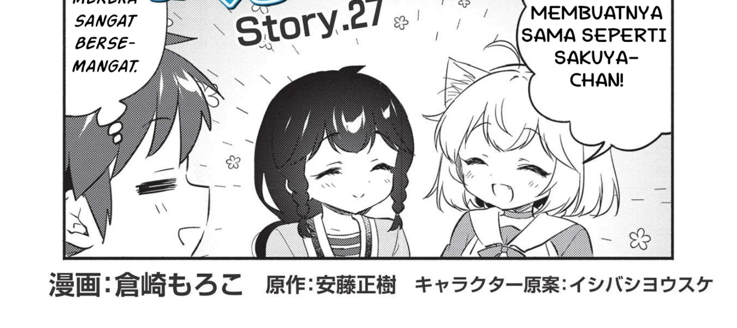 Kojiin Tamer Chapter 27 - Halaman 3