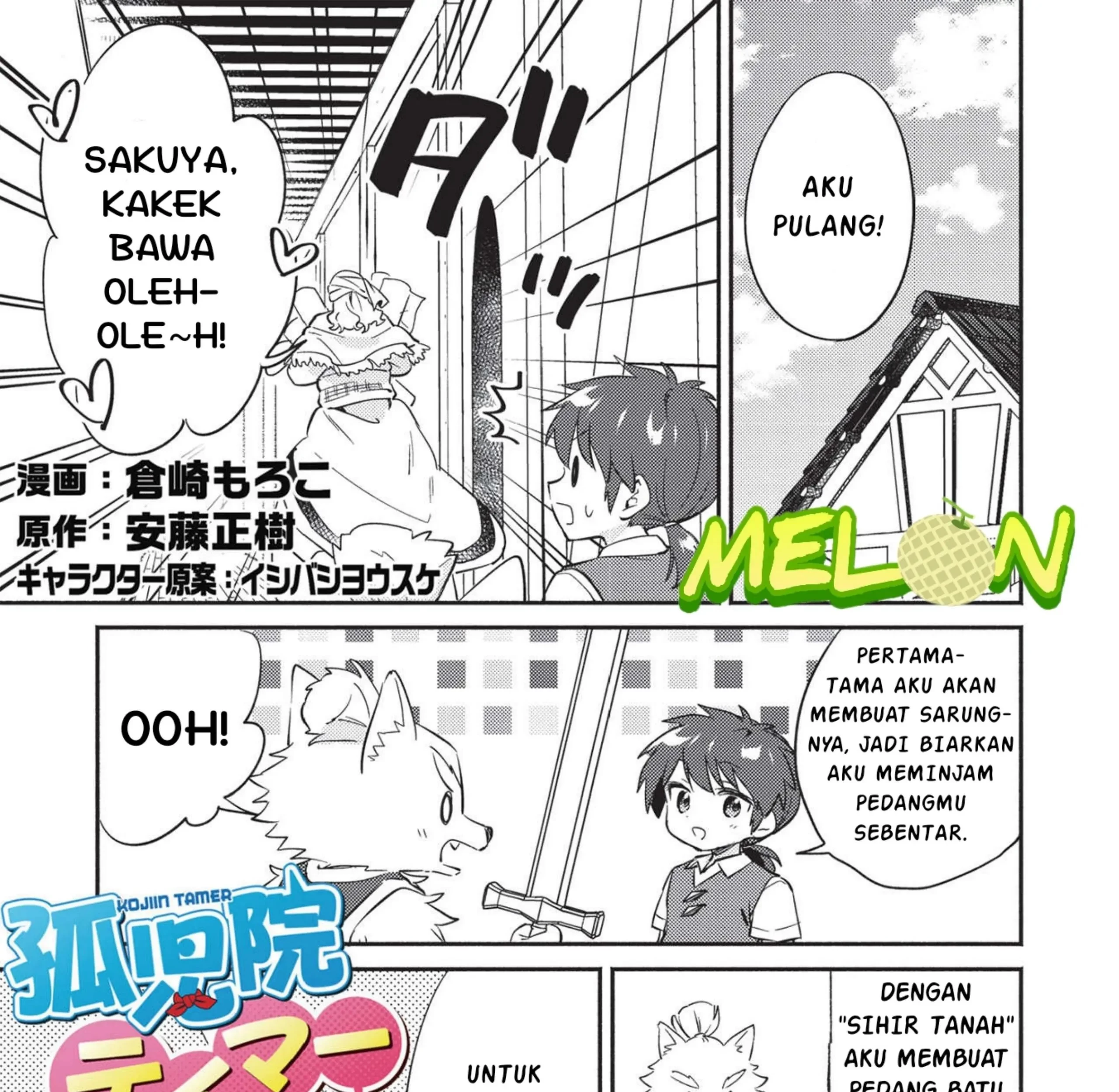 Manga Kojiin Tamer Chapter 26 gambar 2
