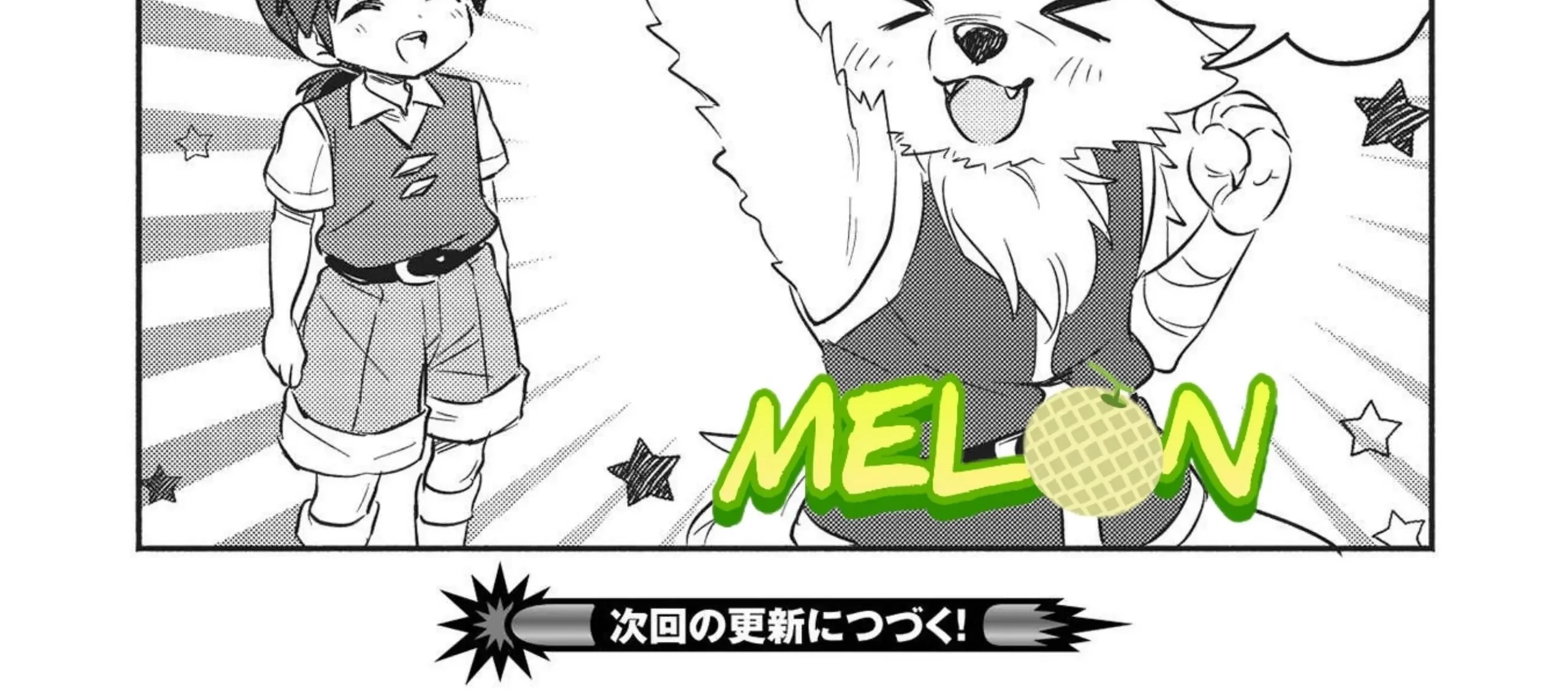 Kojiin Tamer Chapter 25 - Halaman 37