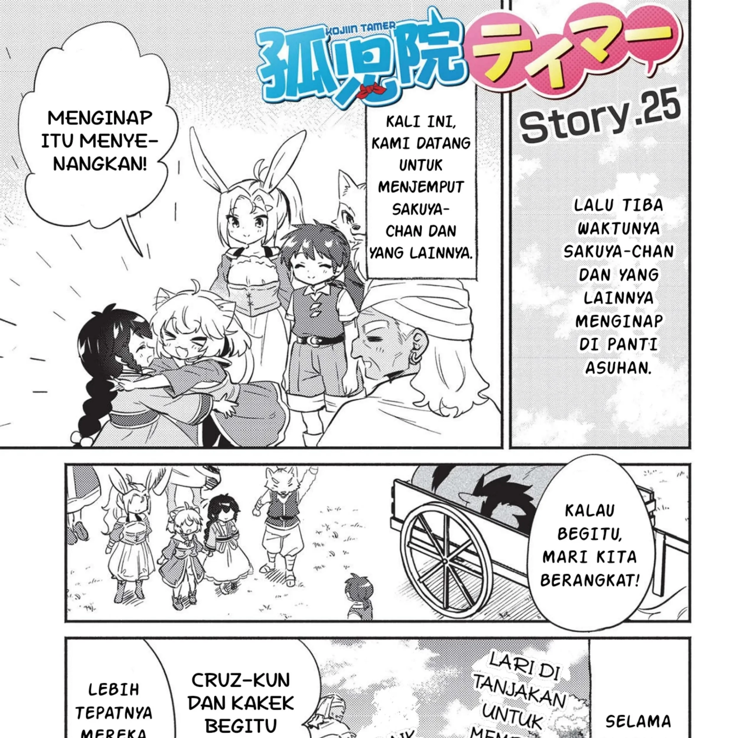 Manga Kojiin Tamer Chapter 25 gambar 2