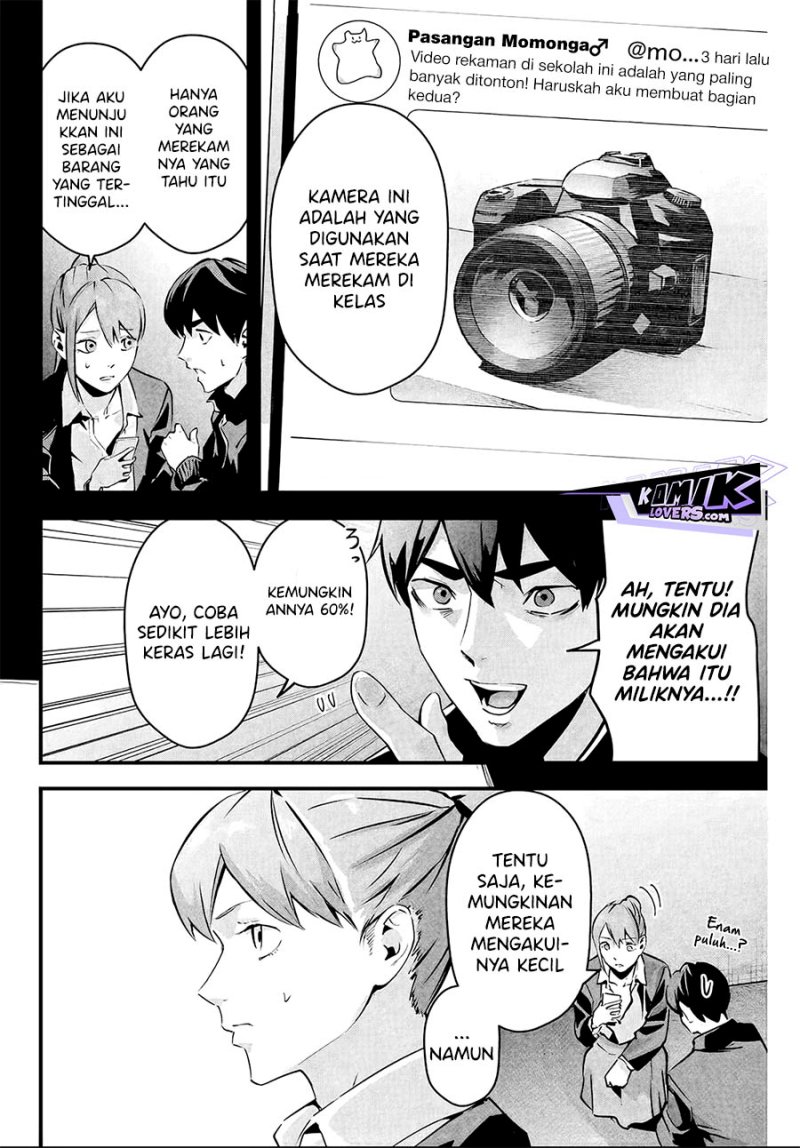 Aisai no Ura Aka Chapter 04 - Halaman 11