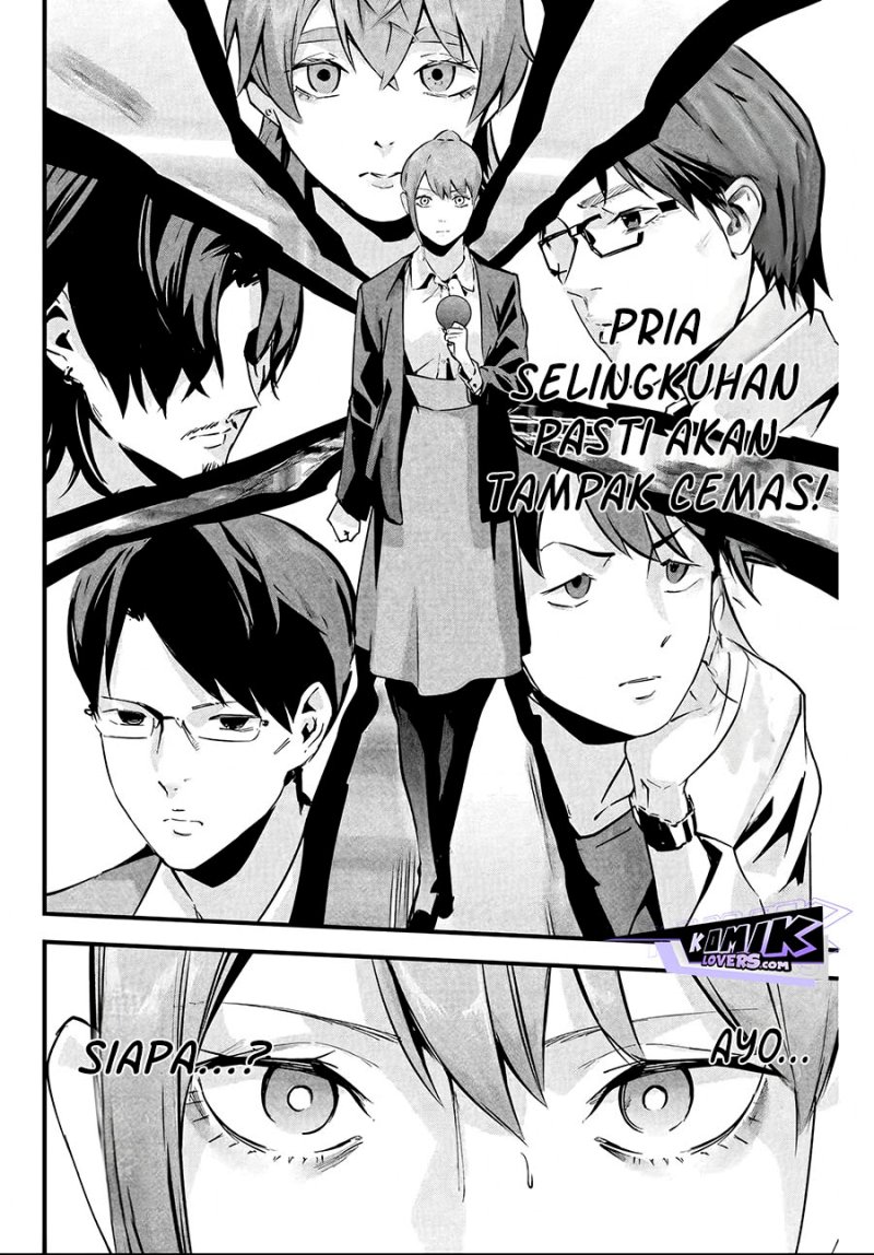 Aisai no Ura Aka Chapter 04 - Halaman 13