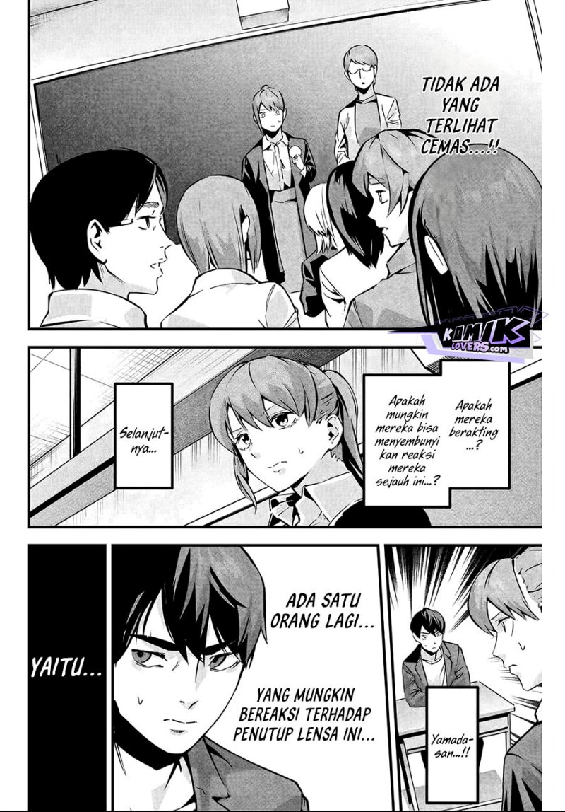 Aisai no Ura Aka Chapter 04 - Halaman 15