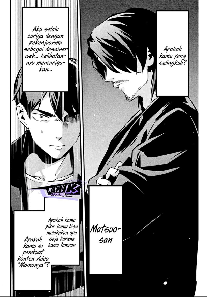 Aisai no Ura Aka Chapter 04 - Halaman 17