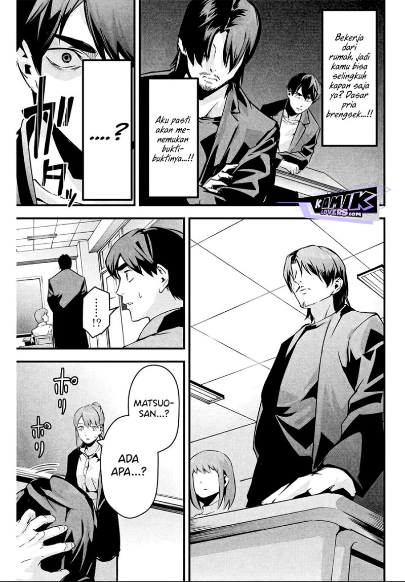 Aisai no Ura Aka Chapter 04 - Halaman 18