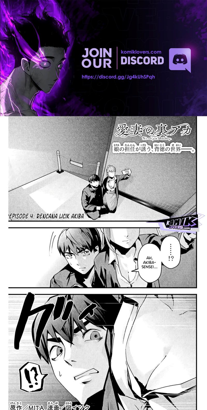 Aisai no Ura Aka Chapter 04 - Halaman 2