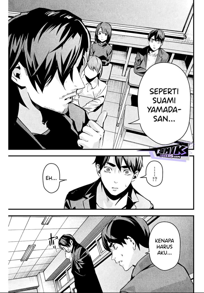 Aisai no Ura Aka Chapter 04 - Halaman 20