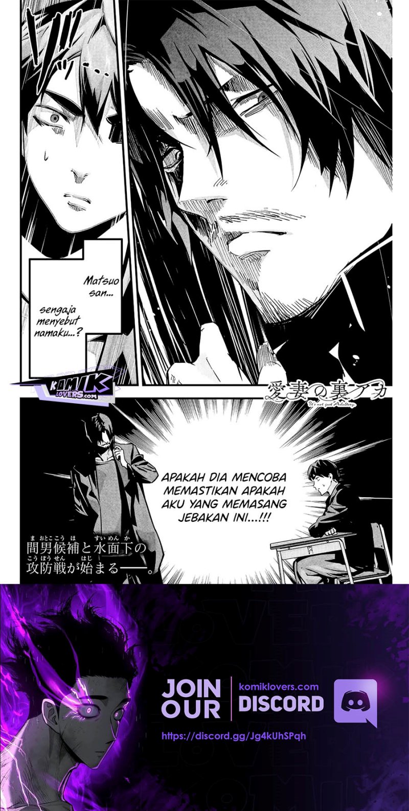 Aisai no Ura Aka Chapter 04 - Halaman 21