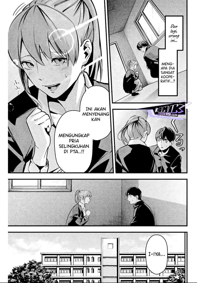 Aisai no Ura Aka Chapter 04 - Halaman 6