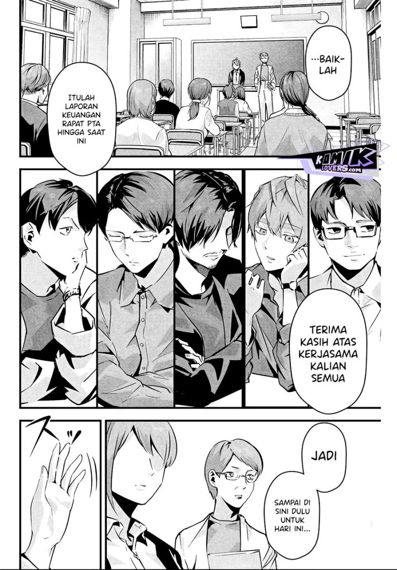 Aisai no Ura Aka Chapter 04 - Halaman 7