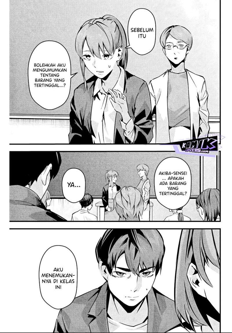 Aisai no Ura Aka Chapter 04 - Halaman 8