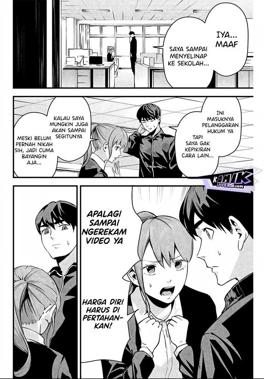 Aisai no Ura Aka Chapter 03 - Halaman 11