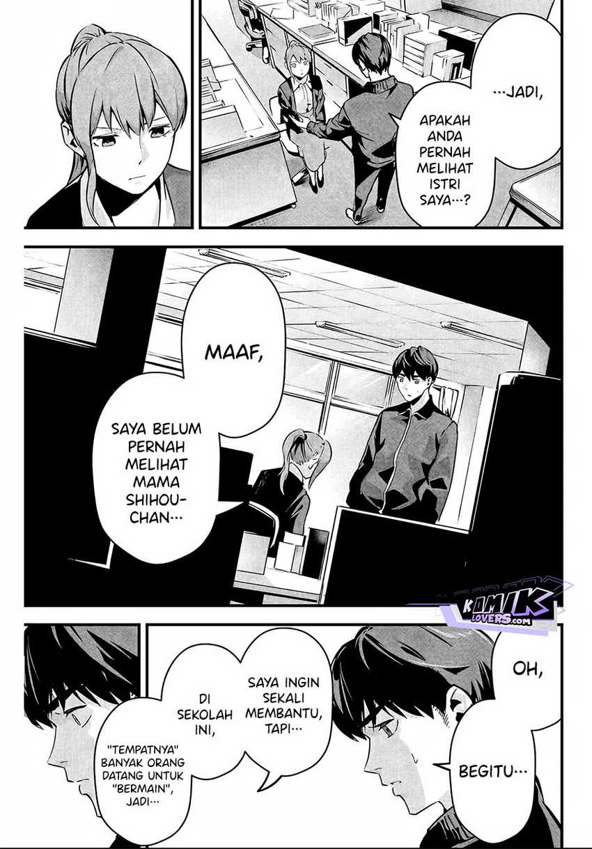Aisai no Ura Aka Chapter 03 - Halaman 12