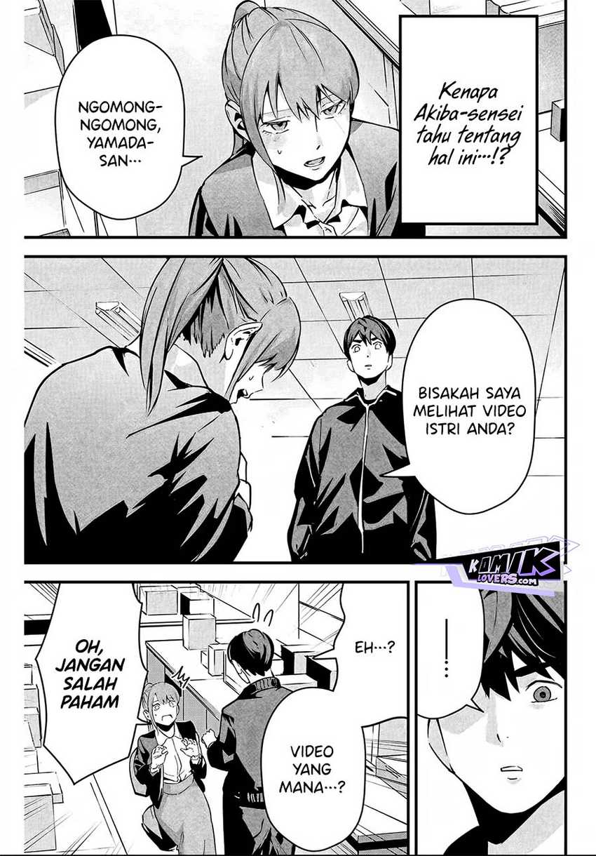 Aisai no Ura Aka Chapter 03 - Halaman 14