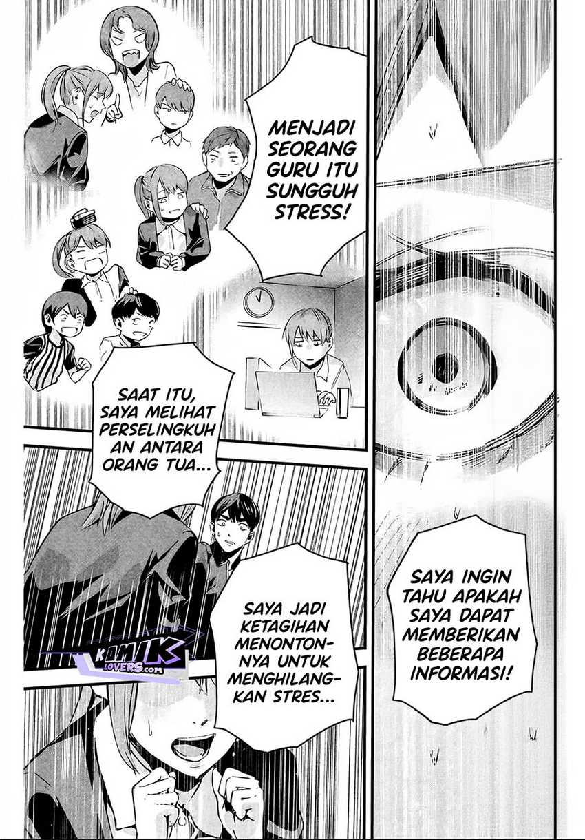 Aisai no Ura Aka Chapter 03 - Halaman 16
