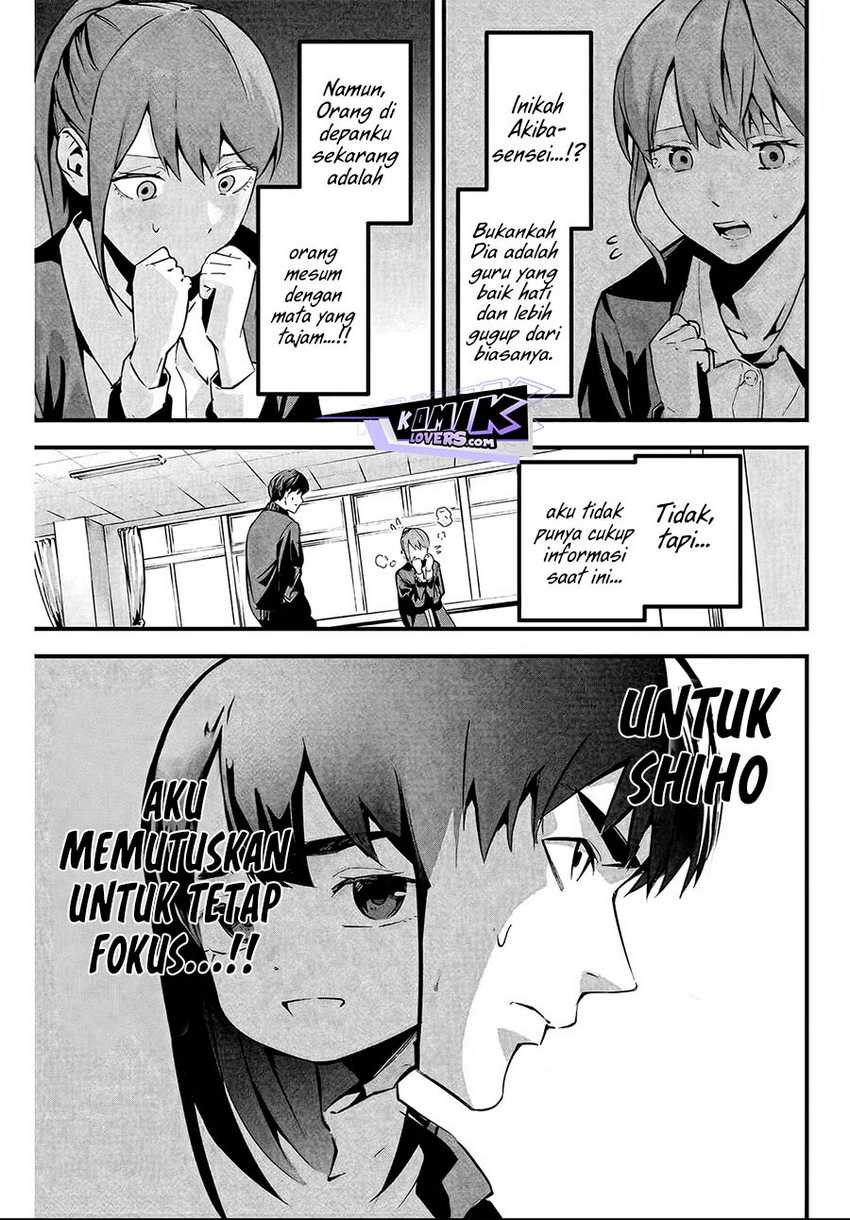 Aisai no Ura Aka Chapter 03 - Halaman 18