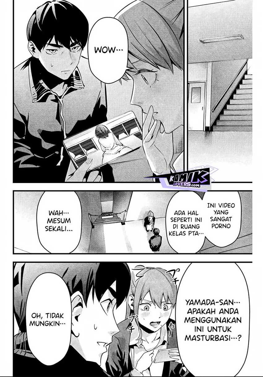 Aisai no Ura Aka Chapter 03 - Halaman 19