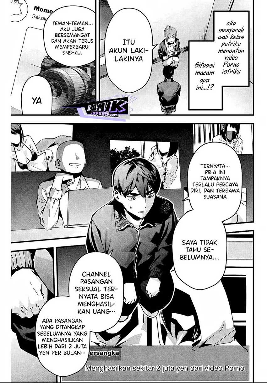 Aisai no Ura Aka Chapter 03 - Halaman 20
