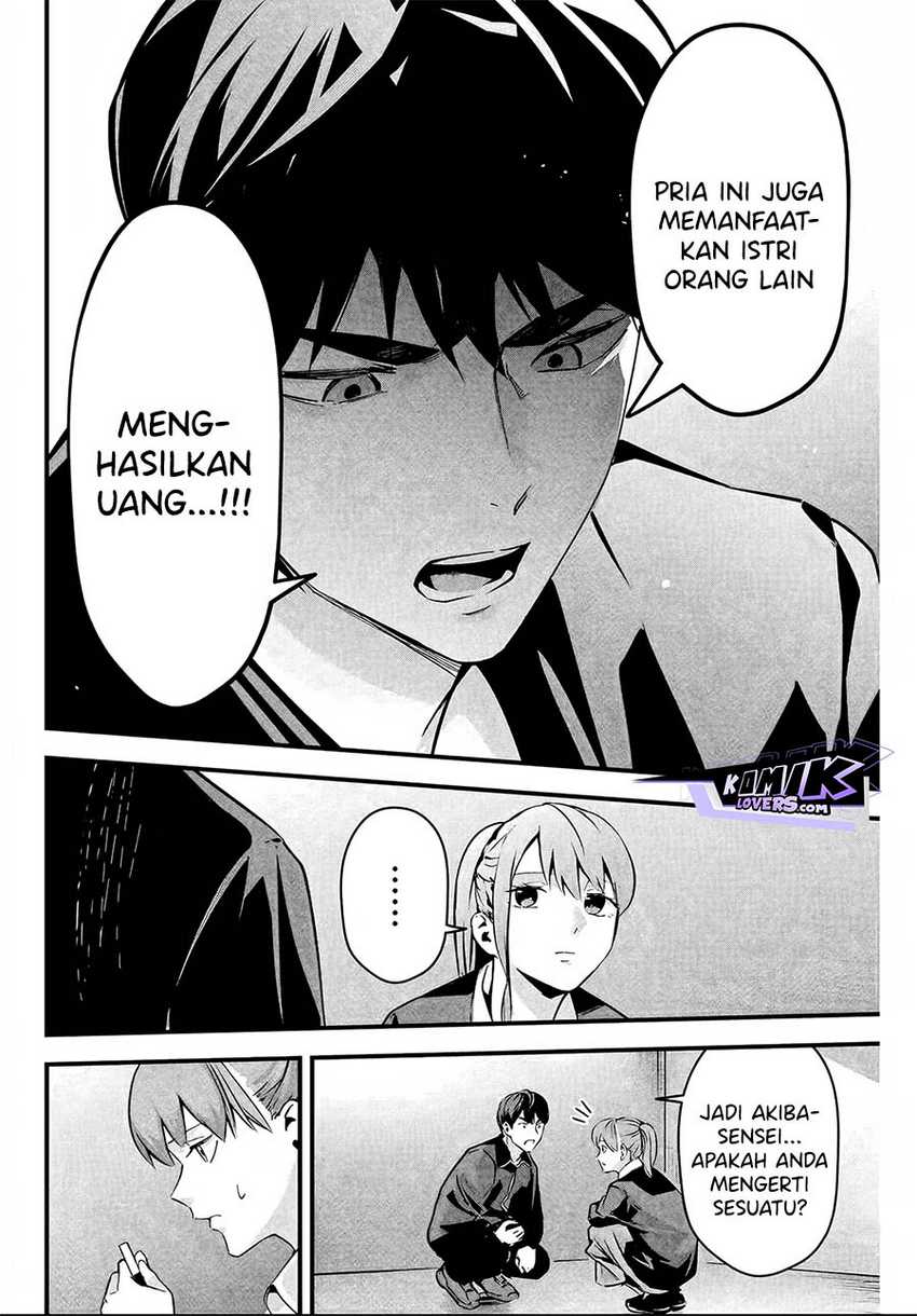 Aisai no Ura Aka Chapter 03 - Halaman 21