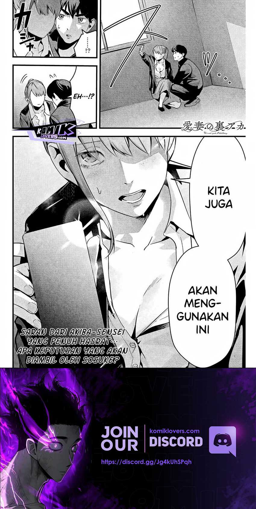 Aisai no Ura Aka Chapter 03 - Halaman 23