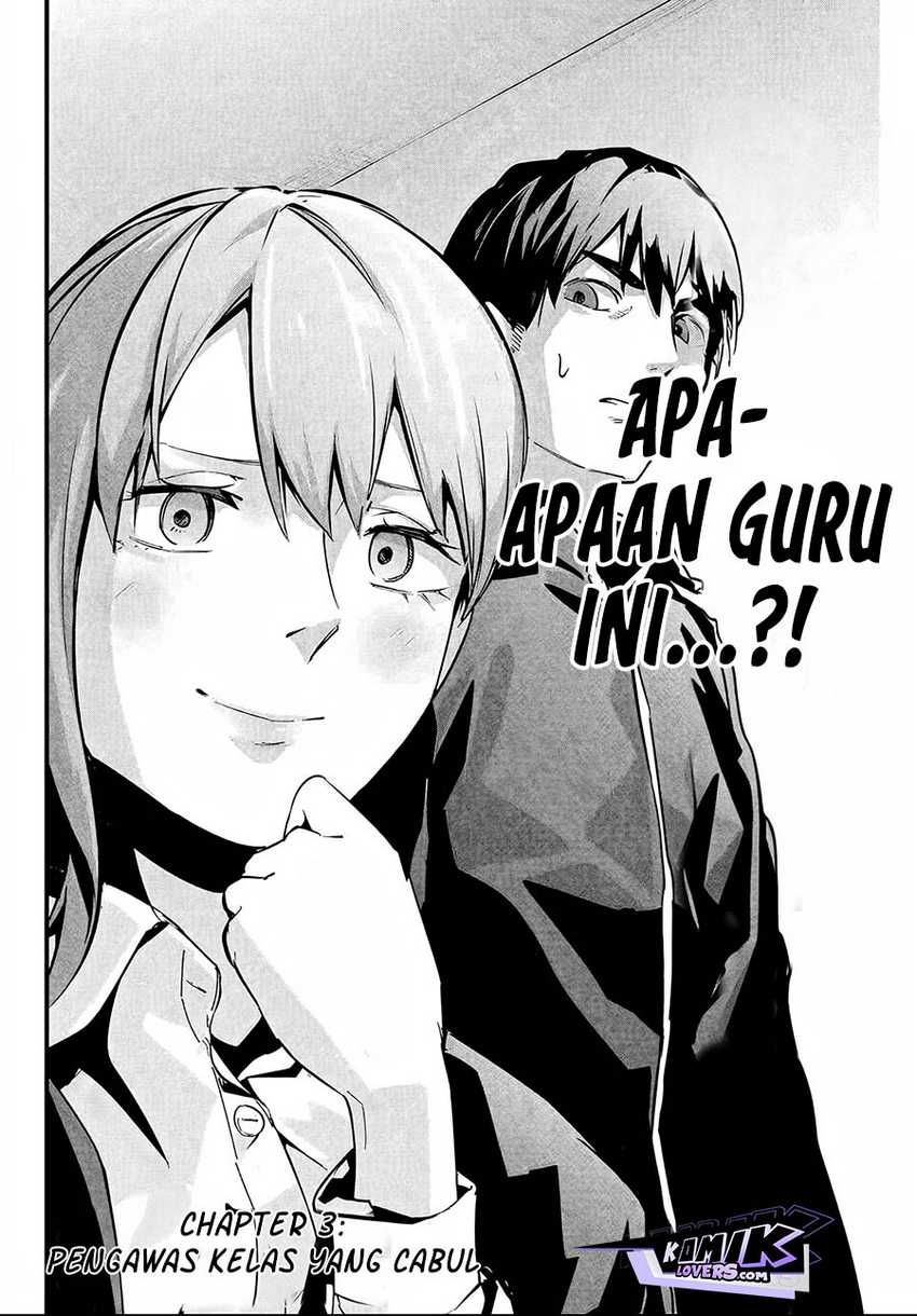 Aisai no Ura Aka Chapter 03 - Halaman 3