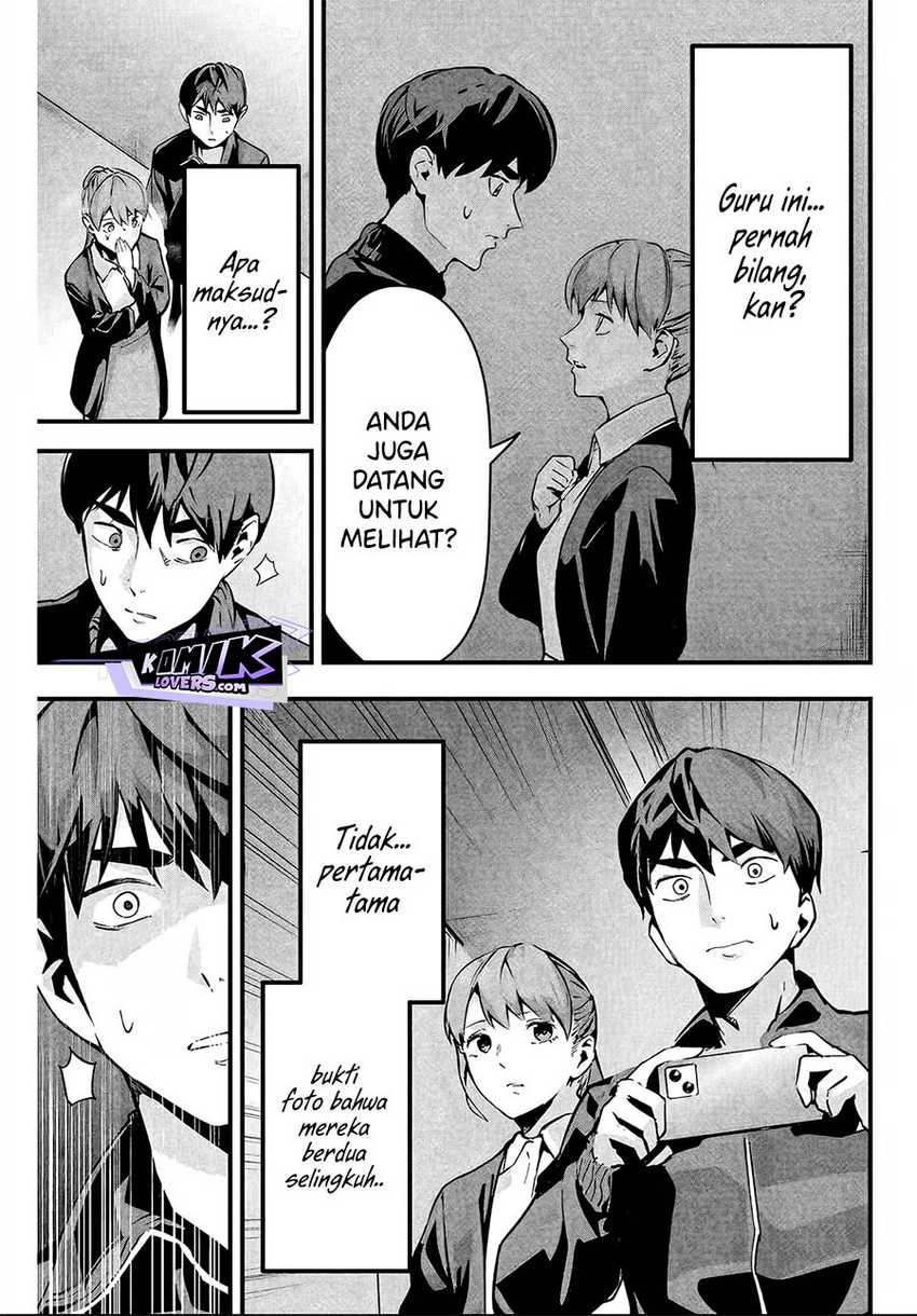 Aisai no Ura Aka Chapter 03 - Halaman 4