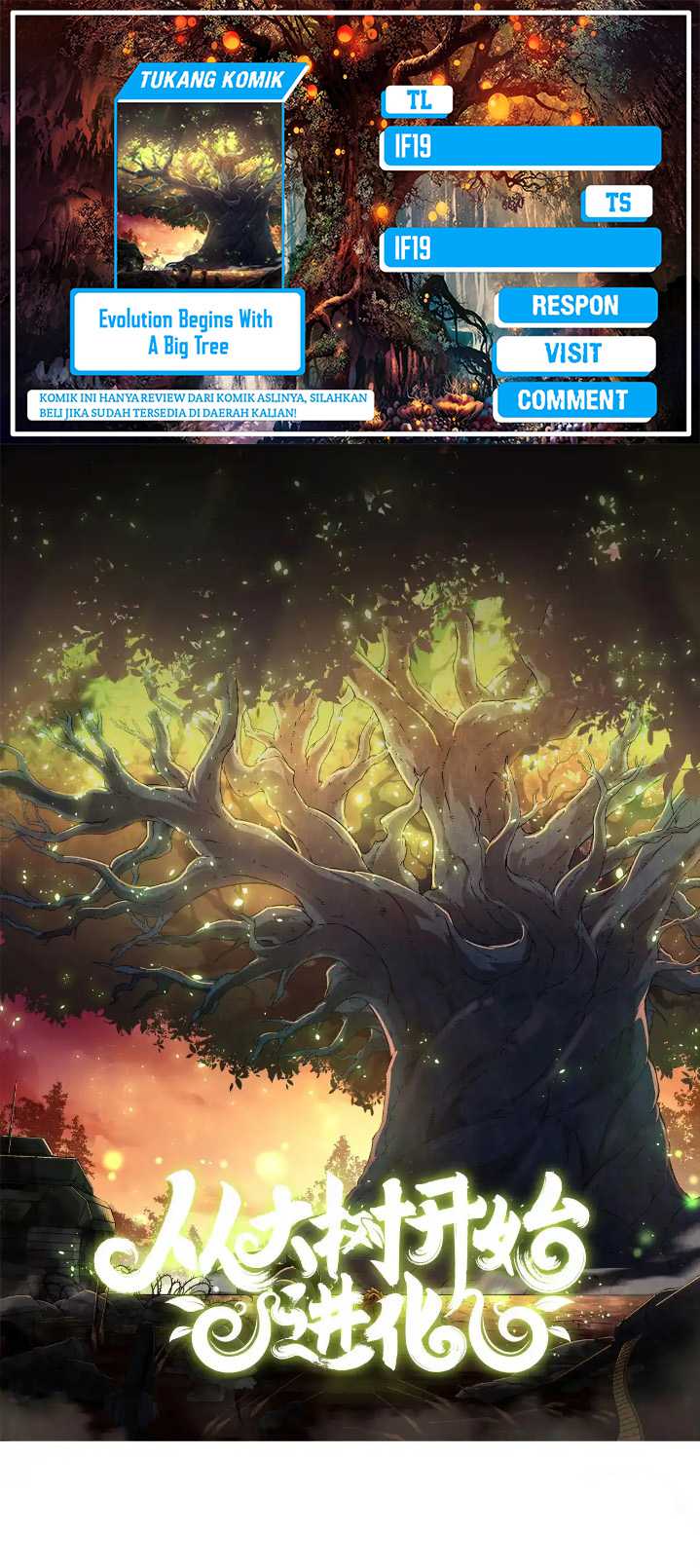 Komik Evolution Begins With A Big Tree Chapter 256 gambar 1