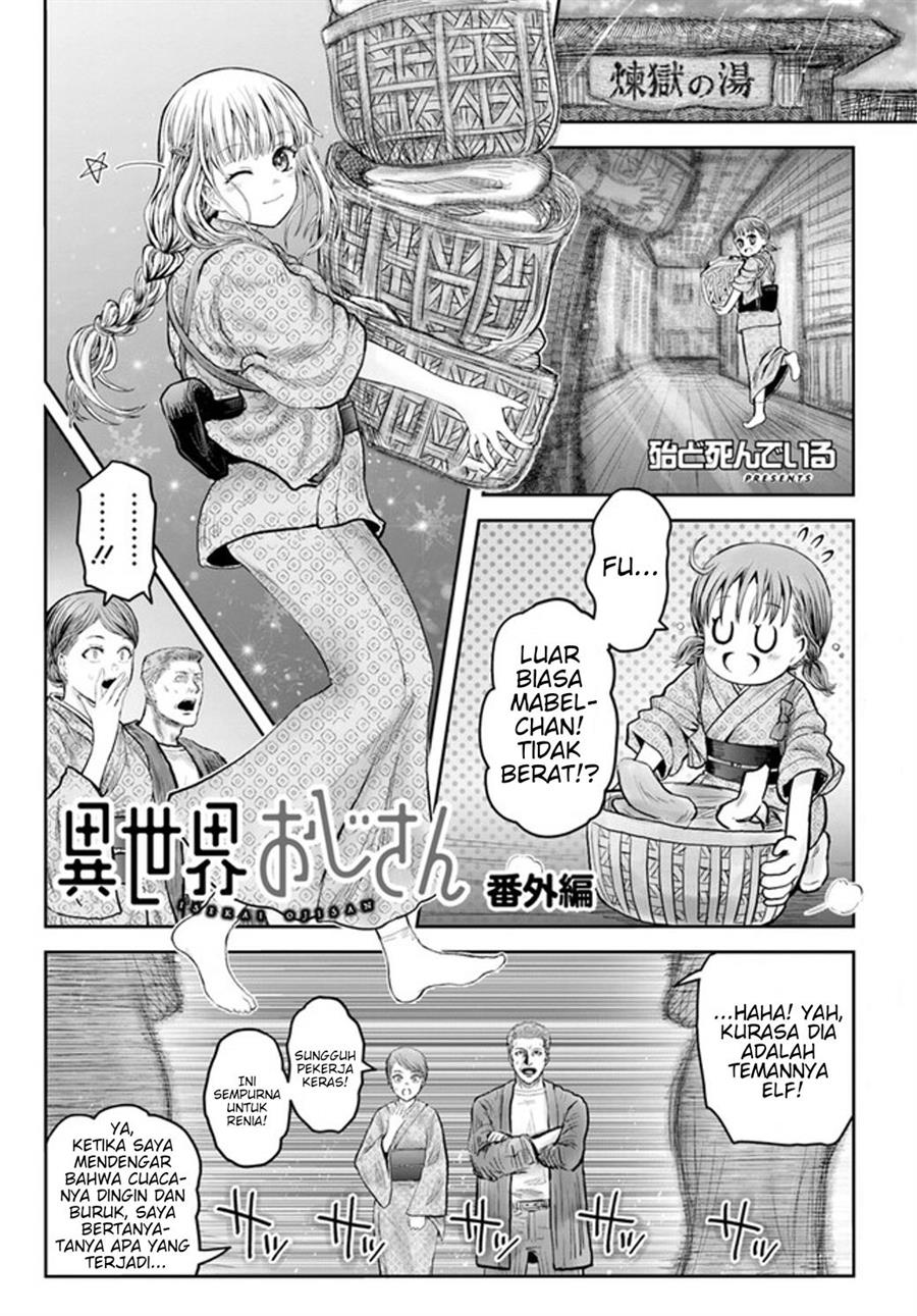 Komik Isekai Ojisan Chapter 52.5 gambar 1
