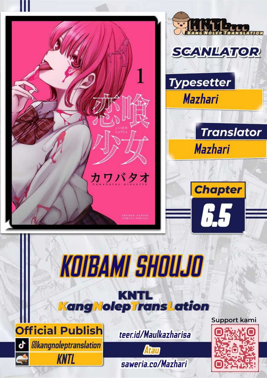 Komik Koibami Shoujo Chapter 06.5 gambar 1