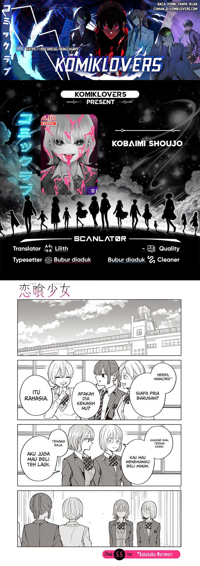 Komik Koibami Shoujo Chapter 05.5 gambar 1