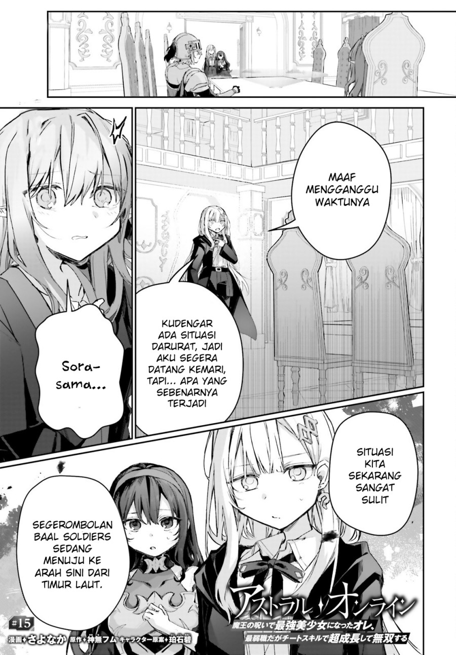 Astral Online – Maou no Noroi de Saikyou Bishoujo ni natta Ore, Saijaku Shoku da ga Cheat Skill de Chou Seichou shite Musou suru Chapter 15 - Halaman 2