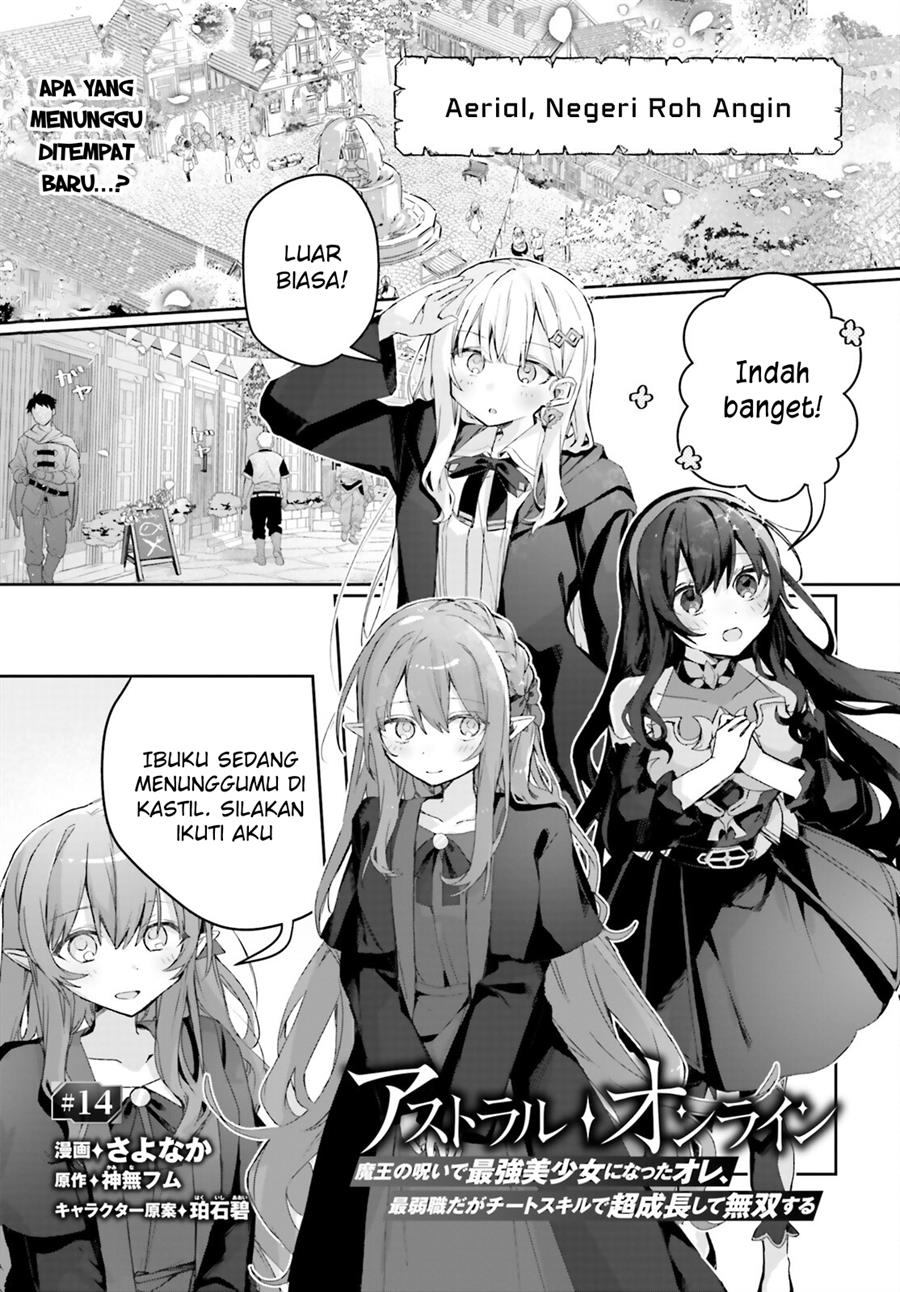 Astral Online – Maou no Noroi de Saikyou Bishoujo ni natta Ore, Saijaku Shoku da ga Cheat Skill de Chou Seichou shite Musou suru Chapter 14 - Halaman 2