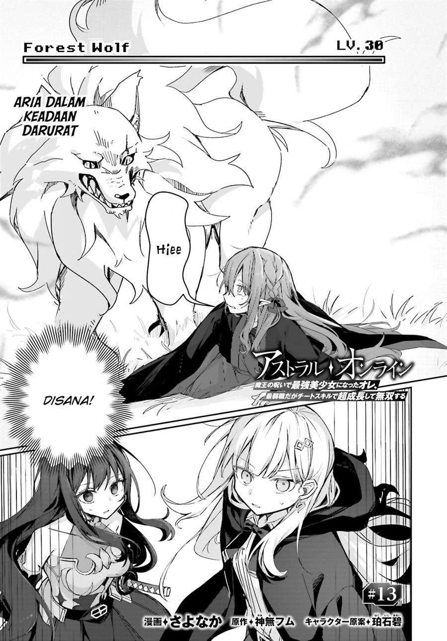 Astral Online – Maou no Noroi de Saikyou Bishoujo ni natta Ore, Saijaku Shoku da ga Cheat Skill de Chou Seichou shite Musou suru Chapter 13 - Halaman 2