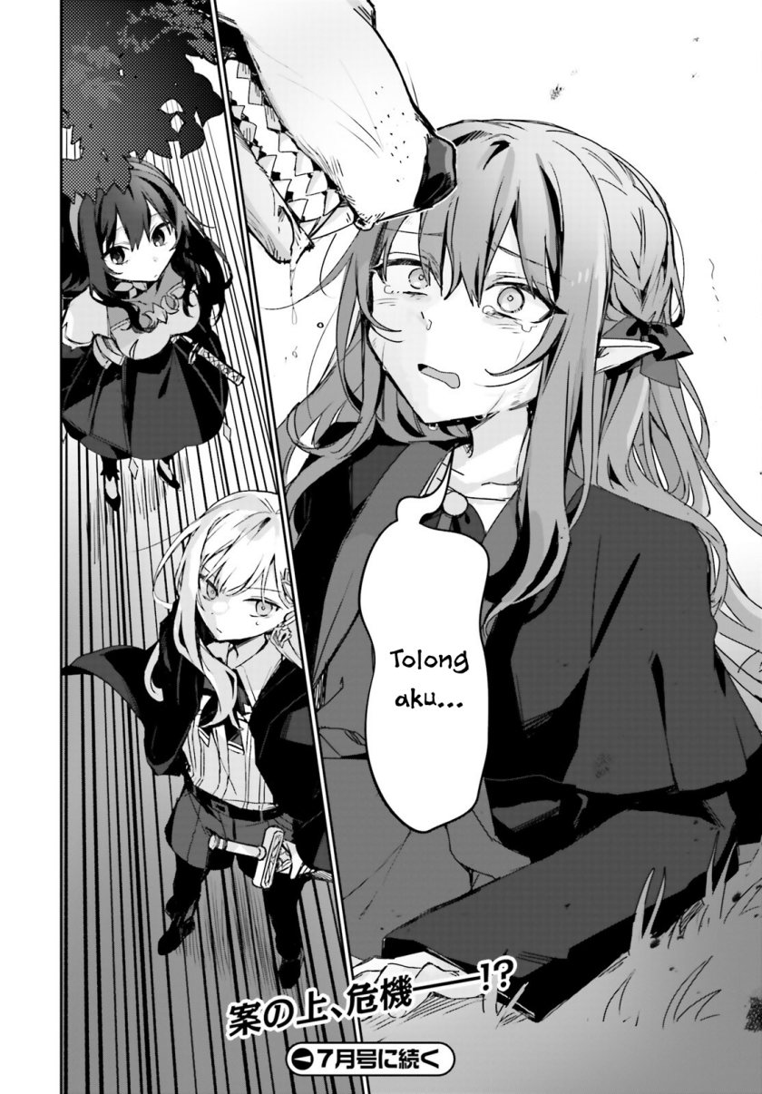 Astral Online – Maou no Noroi de Saikyou Bishoujo ni natta Ore, Saijaku Shoku da ga Cheat Skill de Chou Seichou shite Musou suru Chapter 12 - Halaman 15