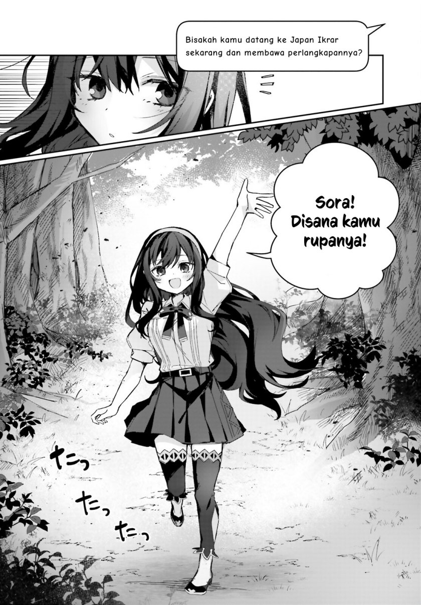 Astral Online – Maou no Noroi de Saikyou Bishoujo ni natta Ore, Saijaku Shoku da ga Cheat Skill de Chou Seichou shite Musou suru Chapter 12 - Halaman 7