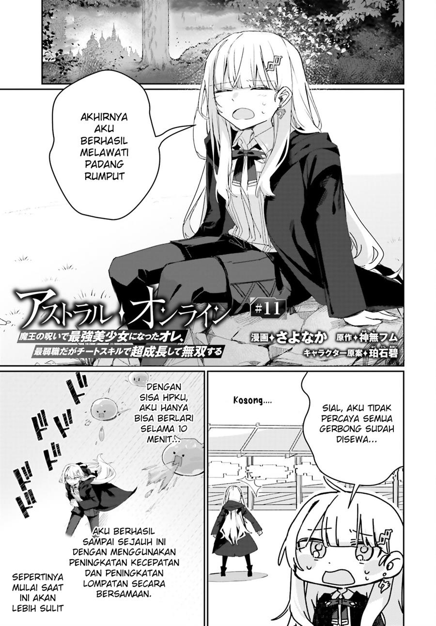 Astral Online – Maou no Noroi de Saikyou Bishoujo ni natta Ore, Saijaku Shoku da ga Cheat Skill de Chou Seichou shite Musou suru Chapter 11 - Halaman 2