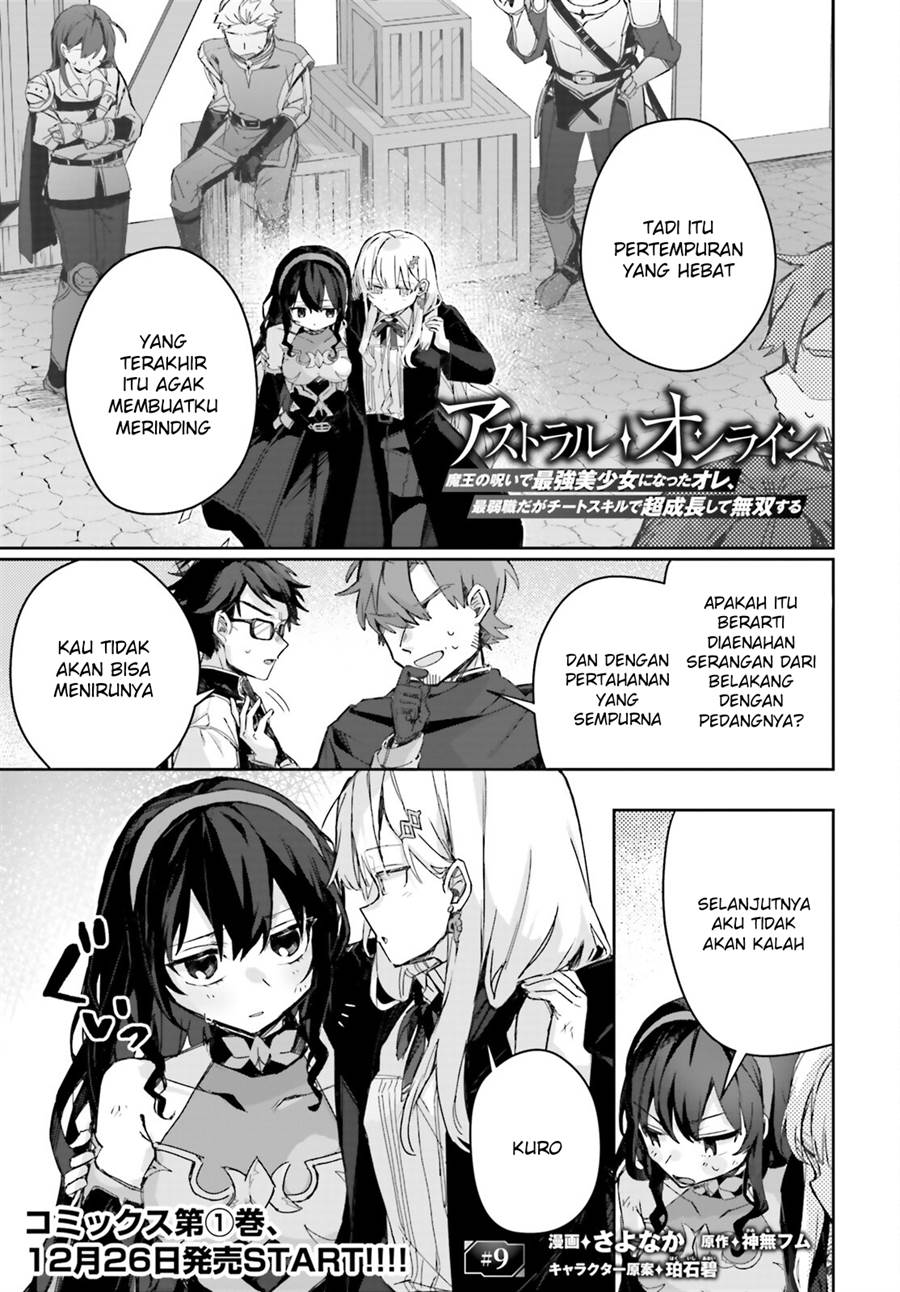 Astral Online – Maou no Noroi de Saikyou Bishoujo ni natta Ore, Saijaku Shoku da ga Cheat Skill de Chou Seichou shite Musou suru Chapter 09 - Halaman 2