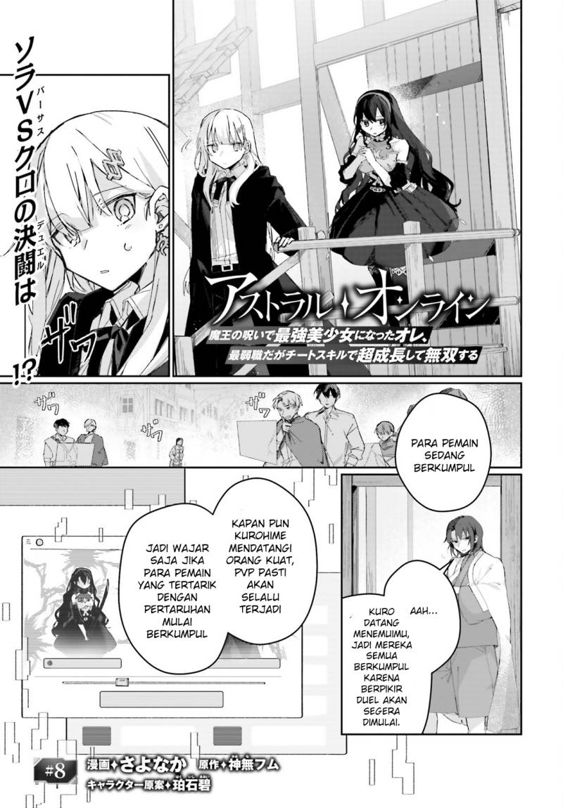 Astral Online – Maou no Noroi de Saikyou Bishoujo ni natta Ore, Saijaku Shoku da ga Cheat Skill de Chou Seichou shite Musou suru Chapter 08 - Halaman 2