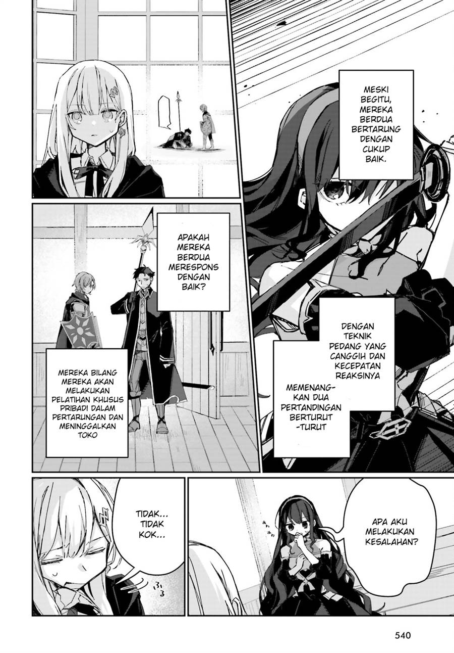Astral Online – Maou no Noroi de Saikyou Bishoujo ni natta Ore, Saijaku Shoku da ga Cheat Skill de Chou Seichou shite Musou suru Chapter 07 - Halaman 11