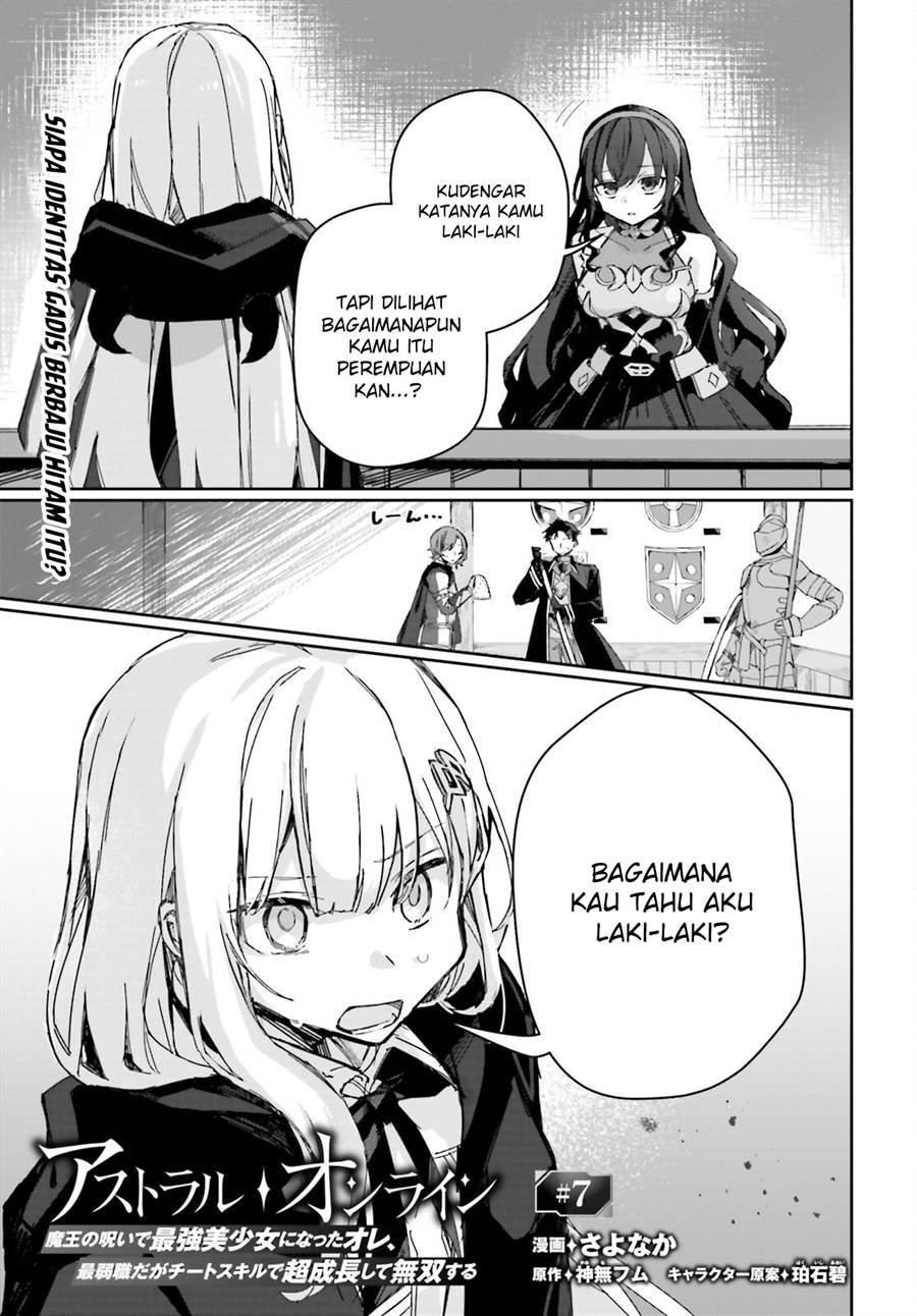 Astral Online – Maou no Noroi de Saikyou Bishoujo ni natta Ore, Saijaku Shoku da ga Cheat Skill de Chou Seichou shite Musou suru Chapter 07 - Halaman 2