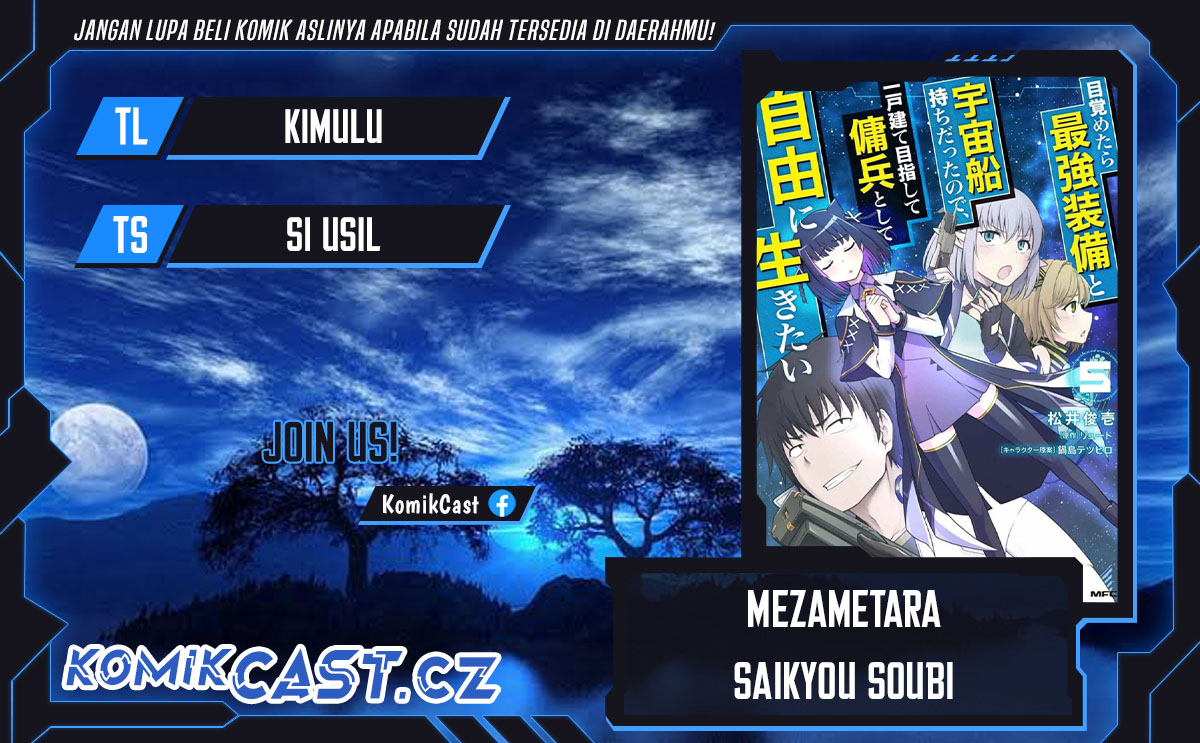 Komik Mezametara Saikyou Soubi to Uchuusen-mochi datta no de Chapter 42.1 gambar 1