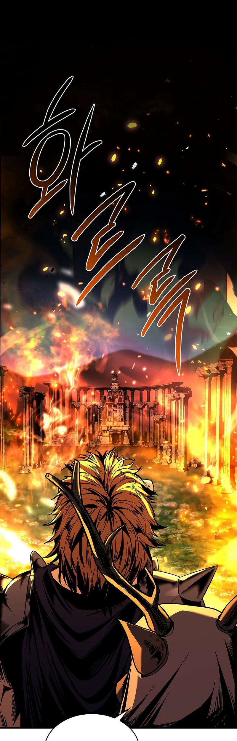 Manhwa Talent-Swallowing Magician Chapter 83 gambar 2