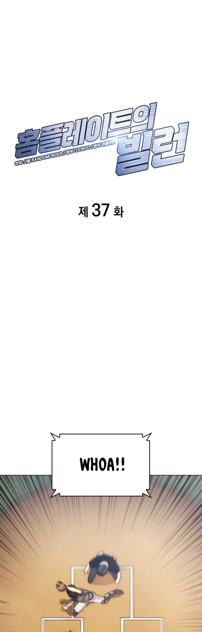 Manhwa Home Plate Villain Chapter 37 gambar 2