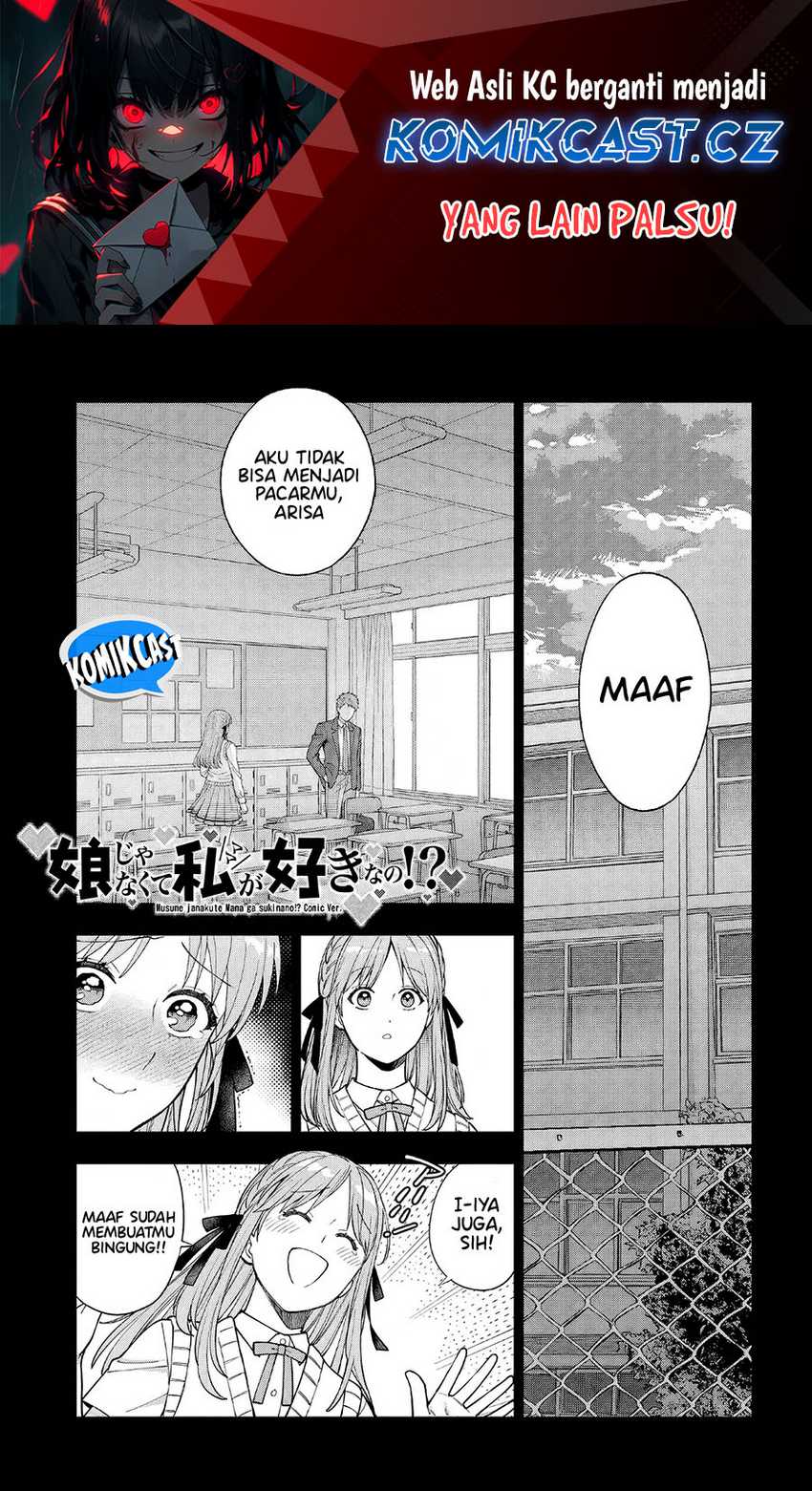 Manga Musume Janakute, Watashi (Mama) ga Suki Nano!? Chapter 33 gambar 2