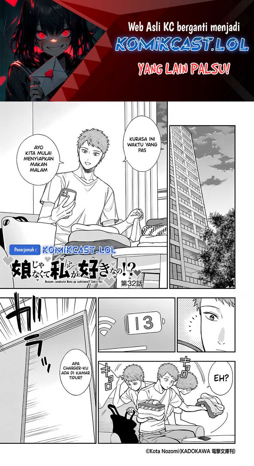 Manga Musume Janakute, Watashi (Mama) ga Suki Nano!? Chapter 32 gambar 2