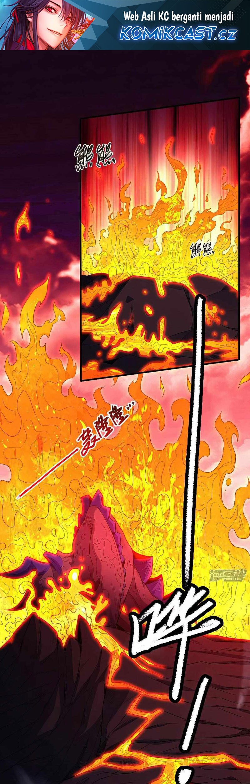 Manhua God of Martial Arts Chapter 599 gambar 2