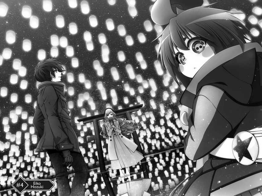 Manga Dark Gathering Chapter 04 gambar 2